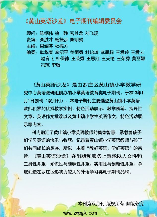 师生之间作文_作文 师生之间_师生之间作文